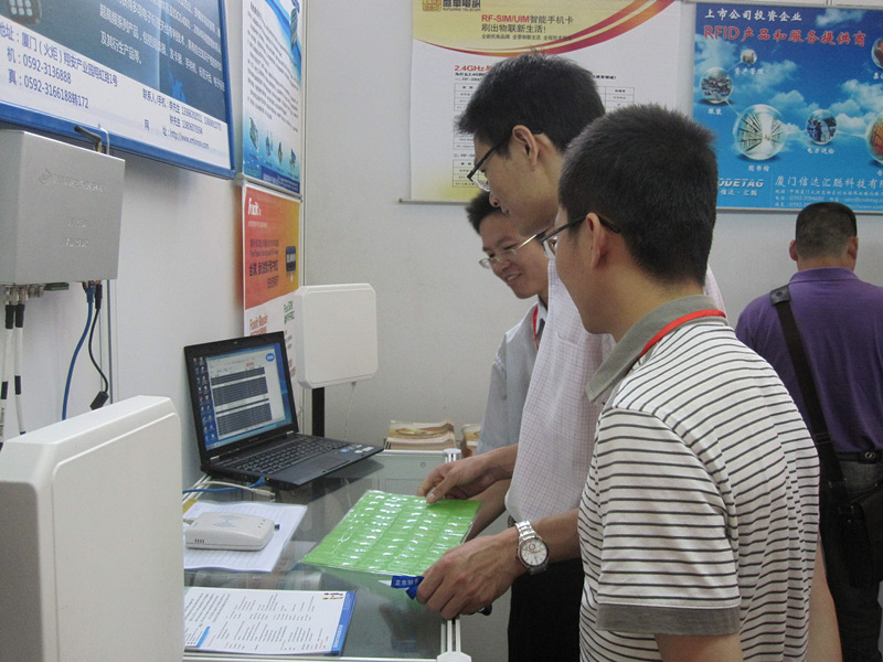 2012年6月深圳电子消费博览会