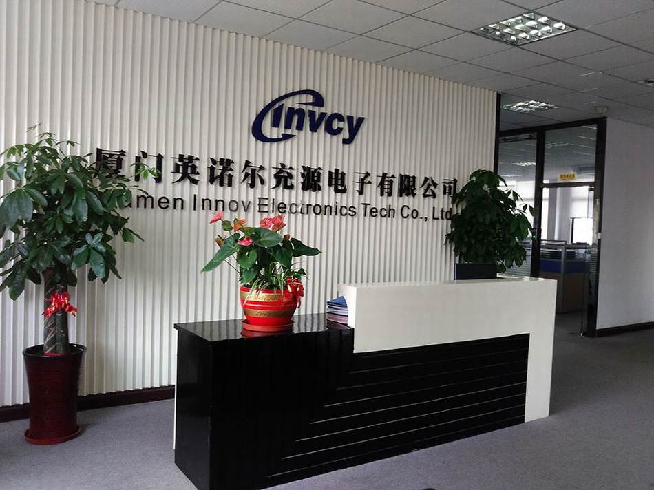 厦门充源电子有限公司接待处